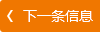 樂山高新區(qū)基礎(chǔ)設(shè)施及配套工程建設(shè)項(xiàng)目——創(chuàng)新科技孵化大樓
