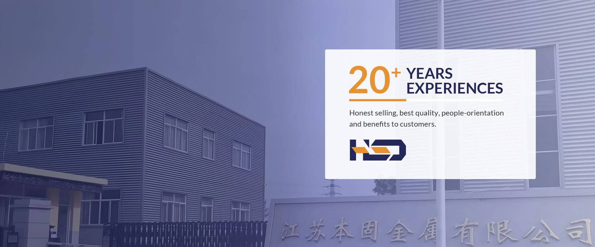 20+ YEARS EXPERIENCES
